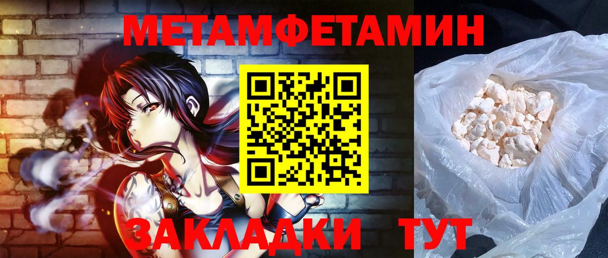 Ирбит  АМФ  Вход с VPN  Амфетамин 97% 