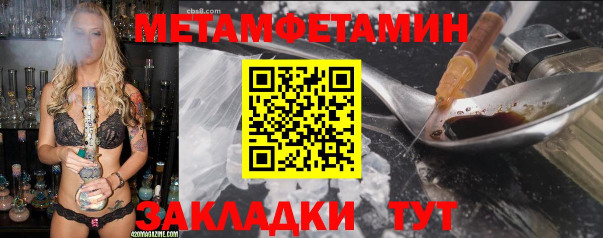 Амфетамин 97% Ирбит