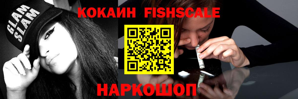 Кокаин 99% Ирбит
