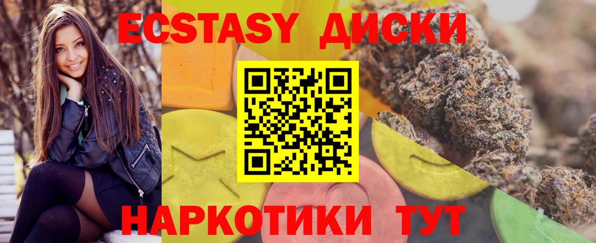 Ирбит  Экстази Cube  Вход с VPN  Ecstasy  ЭКСТАЗИ Philipp Plein 