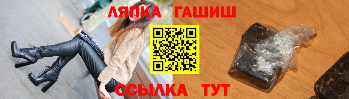 Гашиш 40% ТГК  ГАШ  Вход с VPN  купить наркотики цена  Гашиш Premium  Ирбит 