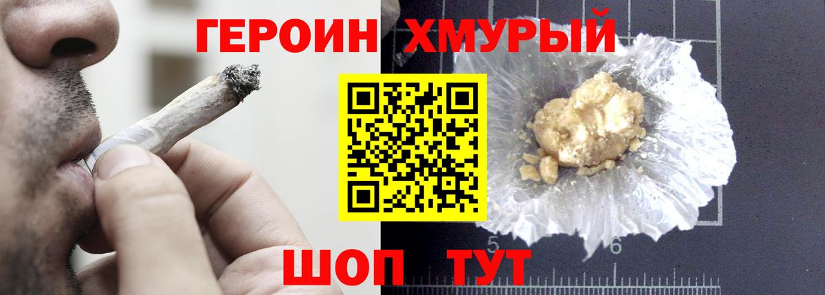 Гашиш  Конопля  Кокаин  Вход с VPN  Ирбит  Меф  