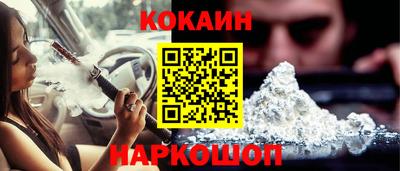 MESCALINE Кумертау