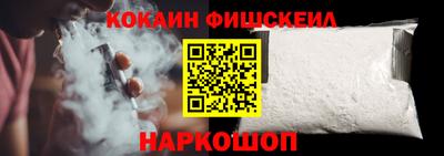 MESCALINE Кумертау