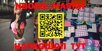 MESCALINE Кумертау