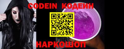 MESCALINE Кумертау