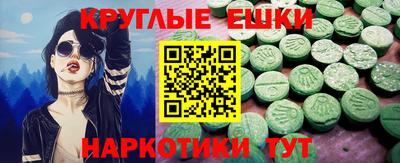ECSTASY Кунгур