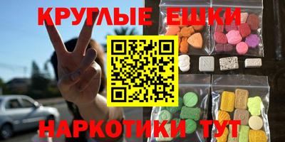 MESCALINE Кумертау