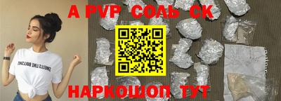 мдма Кулебаки
