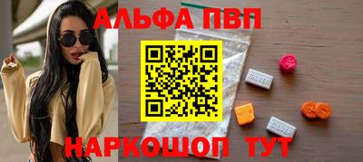 MESCALINE Кумертау