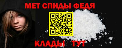 мдма Кулебаки