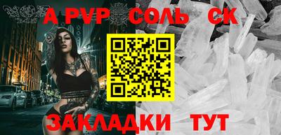 мдма Кулебаки