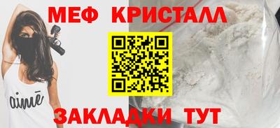 MESCALINE Кумертау