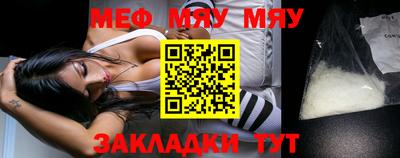 MESCALINE Кумертау