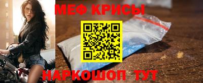 MESCALINE Кумертау
