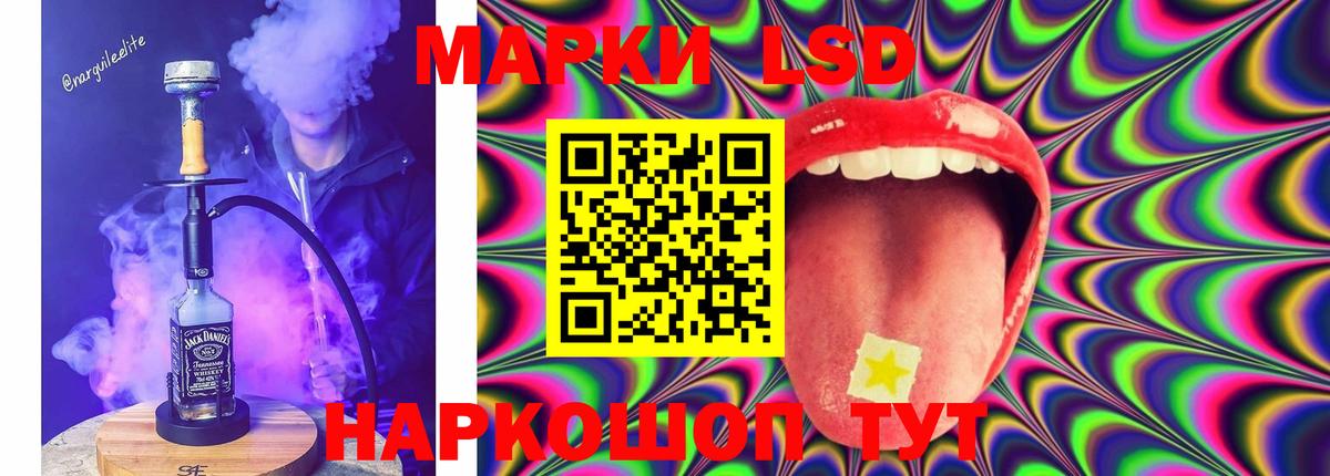 LSD-25 экстази ecstasy  LSD-25 экстази кислота  Ирбит  ЛСД экстази  Вход с VPN 