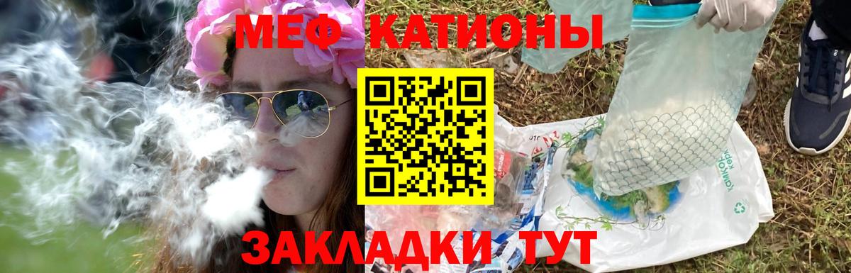 МЕФ  Вход с VPN  Ирбит  Меф 4 MMC 