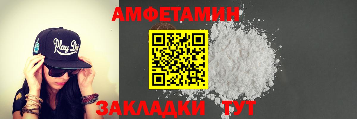 Первитин мет Ирбит