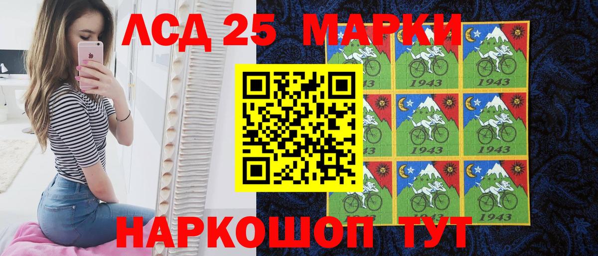 Ирбит  Марки N-bome 1,5мг  Марки N-bome  Вход с VPN 