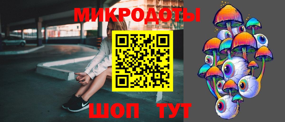 Галлюциногенные грибы прущие грибы  Псилоцибиновые грибы мицелий  цены наркотик  Вход с VPN  Ирбит 