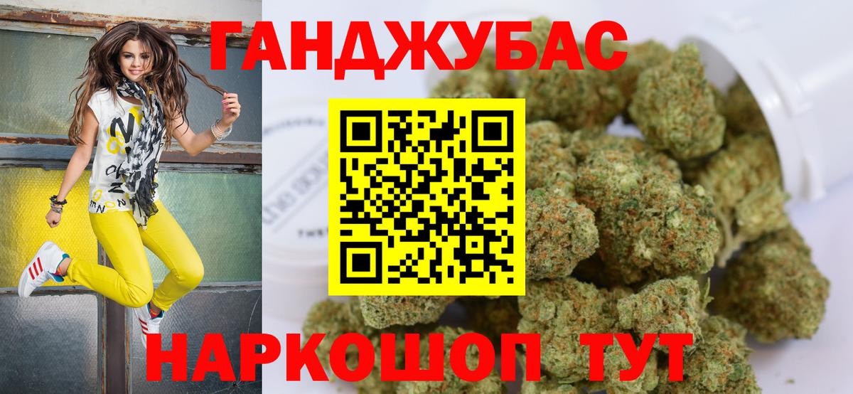 Конопля семена  Бошки Шишки индика  Вход с VPN  Ирбит 
