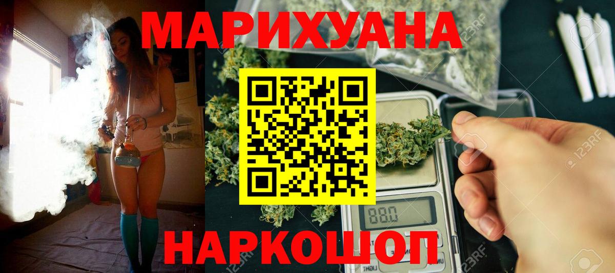 Конопля план Ирбит